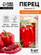 Семена Перец, «Фавилла», F1, 5 шт., Seminis, «Агрос» - Фото 1