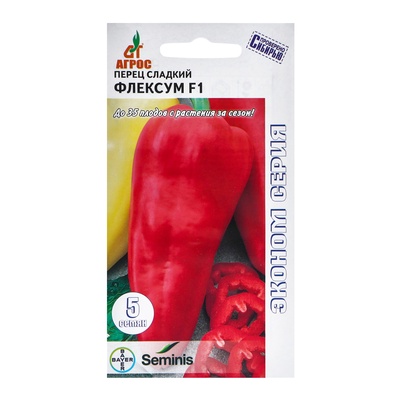 Семена Перец, «Флексум», F1, 5 шт., Seminis, «Агрос»
