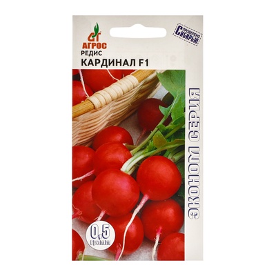 Семена Редис «Кардинал», F1, 0.5 г, «Агрос»