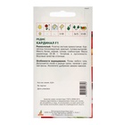 Семена Редис «Кардинал», F1, 0.5 г, «Агрос» - Фото 2