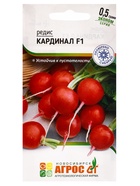Семена Редис"Кардинал"F1 0.5г* ЭКОНОМ - фото 808669598