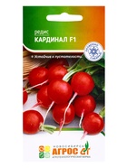 Семена Редис"Кардинал"F1 1г* 10840113 - фото 13818618