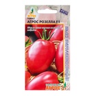 Семена Томат F1 «Агрос Розелла», 5 шт., «Агрос» - фото 65438369