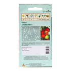 Семена Томат, «Алексия», F1, 5 шт., Seminis, «Агрос» - фото 65438374