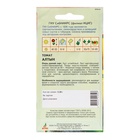 Семена Томат «Алтын», 0.08 г, «Агрос» - Фото 5