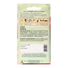 Семена Томат «Анита», 0.08 г, «Агрос» - фото 65438384