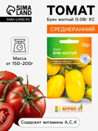Семена Томат «Буян жёлтый», 0.08 г, «Агрос» - Фото 1