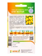Семена Томат «Буян жёлтый», 0.08 г, «Агрос» (комплект 3 шт) - фото 65438388