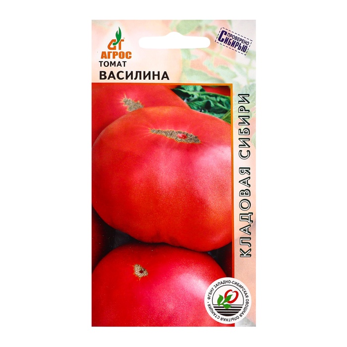 Семена Томат"Василина" 0.08г* КС - Фото 1
