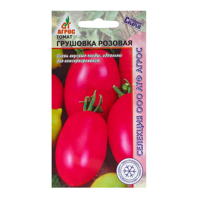 Семена Томат"Грушовка розовая"0.08г* Селекция Агрос - Фото 1