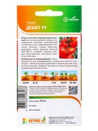 Семена Томат, «Дебют», F1, 10 шт., Seminis, «Агрос» - фото 68152772