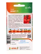Семена Томат"Дебют"F1 10шт* Seminis - фото 809608854