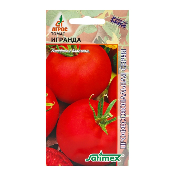 Семена Томат"Игранда"0.08г* Satimex - Фото 1