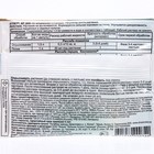 Регулятор роста растений Атлет ампула, 1,5 мл - Фото 2