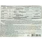 Регулятор роста растений Атлет ампула, 1,5 мл - Фото 3