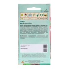 Семена Томат, «Мей Шуай», F1, 5 шт., Seminis, «Агрос» - Фото 5