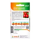 Семена Томат «Настя сибирячка», 0.08 г, «Агрос» (комплект 2 шт) - фото 65438438