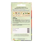 Семена Томат «Натали», 0.08 г, «Агрос» (комплект 3 шт) - фото 65438443