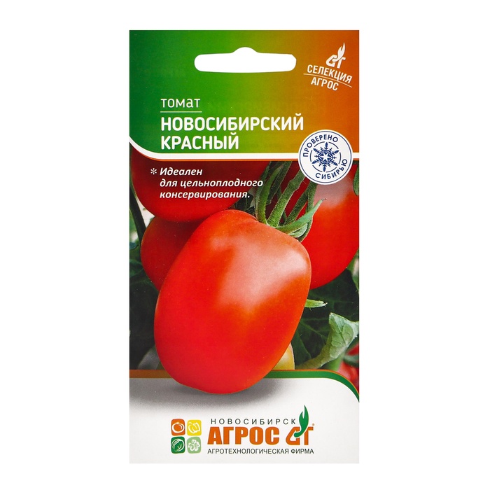 Семена Томат «Новосибирский красный», 0.08 г, «Агрос» - Фото 1