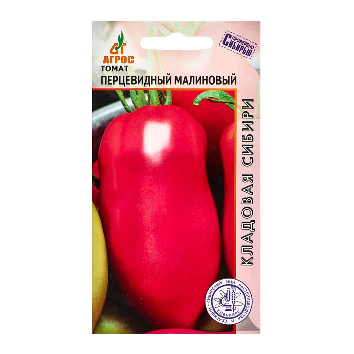 Семена Томат «Перцевидный малиновый», 0.08 г, «Агрос» - Фото 1