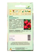 Семена Томат, «Розализа», F1, 10 шт., Seminis, «Агрос» - Фото 5