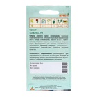 Семена Томат"Сабина"F1 5шт* Селекция Агрос - фото 809415079