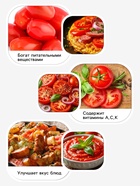 Семена Томат «Супер ред», F1, 10 шт., Seminis, «Агросс» 10840188