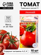 Семена Томат «Труфельдино красный», 0.08 г, «Агрос» - Фото 1