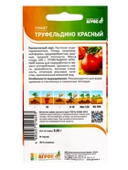 Семена Томат"Труфельдино красный" 0.08г* Селекция Агрос 10840194 - фото 16225296