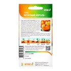 Семена Томат «Янтарный король», 0.08 г, «Агрос»  (артикул 10840205)  большой выбор товаров оптом и в розницу по низким ценам с доставкой