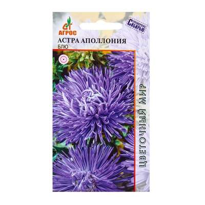 Семена Астра «Аполлония Блю», 0.3 г, «Агрос»