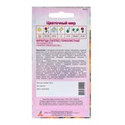 Семена Бархатцы «Звездный Блеск» 0.1 г, «Агрос» - Фото 2