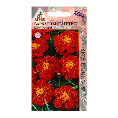 Семена Бархатцы Констанция 0.3 г×