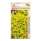 Семена Бархатцы «Лу Лу», 0.1 г, «Агрос» - Фото 1