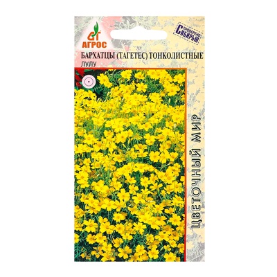 Семена Бархатцы «Лу Лу», 0.1 г, «Агрос»