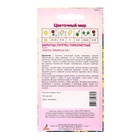 Семена Бархатцы «Лу Лу», 0.1 г, «Агрос» - Фото 2