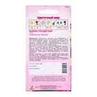 Семена Вьюнок трехцветный «Тилл», 0.5 г, «Агрос» - Фото 2