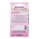 Семена Горошек душистый «Кеннет», 1 г, «Агрос» - Фото 2