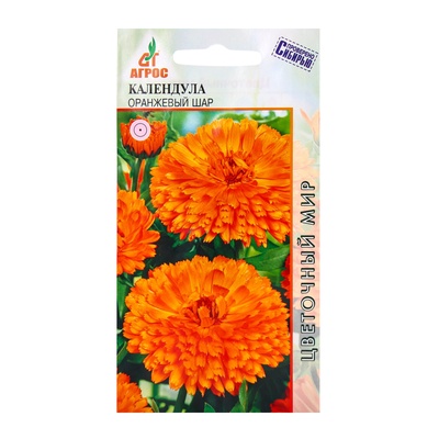 Семена Календула «Оранжевый шар», 0.5 г, «Агрос»