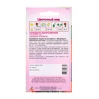 Семена Календула «Оранжевый шар», 0.5 г, «Агрос» - Фото 2