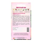 Семена Календула «Пацифик Абрикос», 0.5 г, «Агрос» - Фото 2