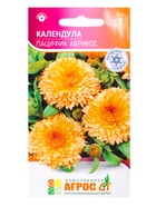 Семена Календула «Пацифик Абрикос», 0.5 г, «Агрос»  (артикул 10840252)  большой выбор товаров оптом и в розницу по низким ценам с доставкой