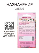 Семена Кореопсис «Великан», 0.1 г, «Агрос» - Фото 3