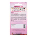 Семена Кореопсис «Великан», 0.1 г, «Агрос» - Фото 6