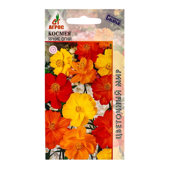 Семена Космея «Яркие огни», 0.5 г, «Агрос» - Фото 1