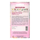 Семена Космея «Яркие огни», 0.5 г, «Агрос» - Фото 2