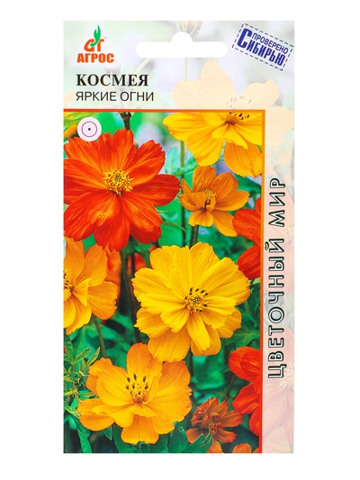 Семена Космея «Яркие огни», 0.5 г, «Агрос»