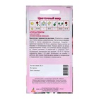 Семена Ксерантемум, однолетний, 0.1 г, «Агрос» - Фото 2