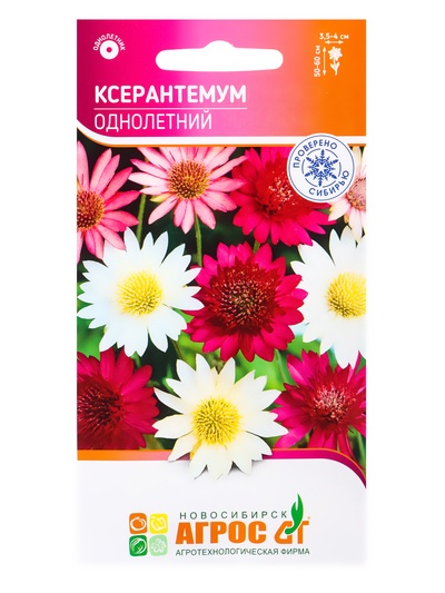Семена Ксерантемум, однолетний, 0.1 г, «Агрос»