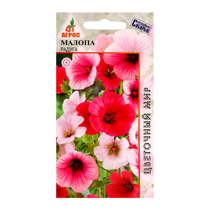 Семена Малопа «Радуга», 0.4 г, «Агрос» - Фото 1